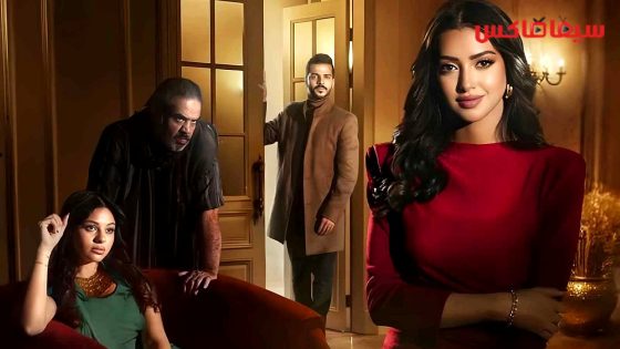 مسلسل اكثر من خوات الحلقة 18