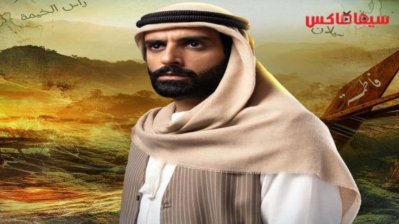 مسلسل البوم الجزء الثاني الحلقة 17