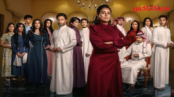 مسلسل عمتى نوير الحلقة 24