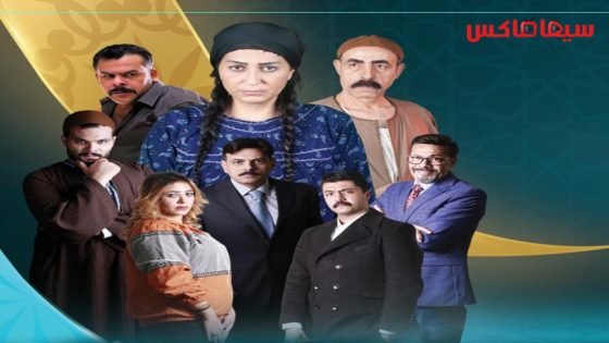 مسلسل بنات همام الحلقة 5