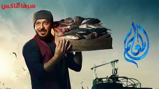 مسلسل المعلم الحلقة 28