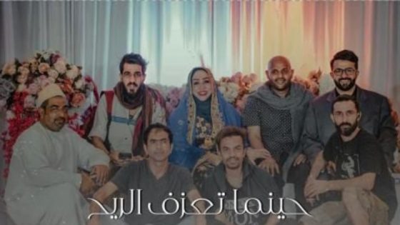 مسلسل حينما تعزف الريح الحلقة 22