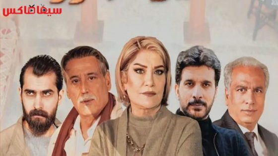 مسلسل خيوط حرير الحلقة 14