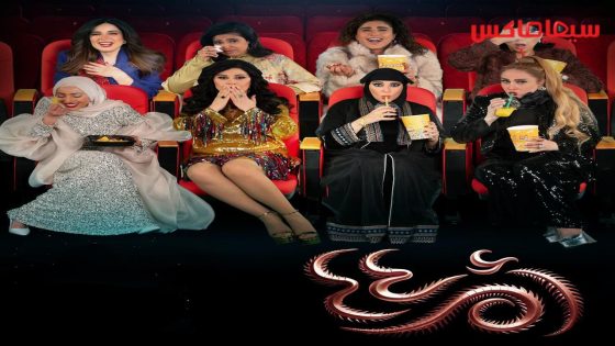 مسلسل ام 44 الحلقة 21