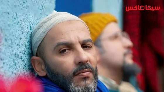 مسلسل راس الخيط الحلقة 17