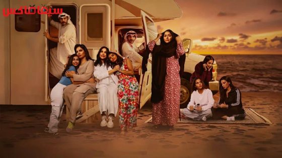 مسلسل رمادي الحلقة 29