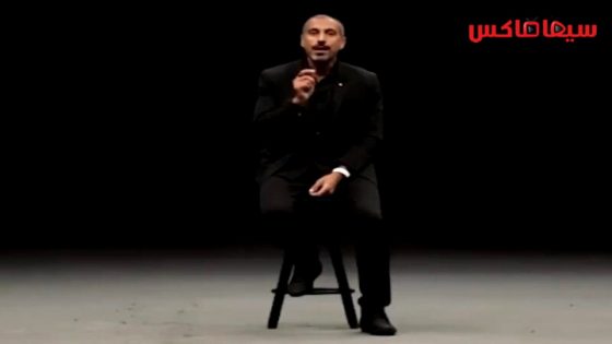 برنامج سين الجزء الثالث الحلقة 20