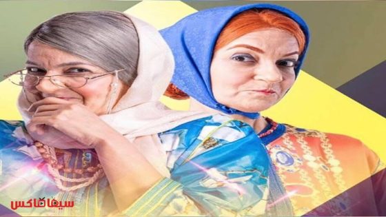 مسلسل بنات سي الطاهر الحلقة 8