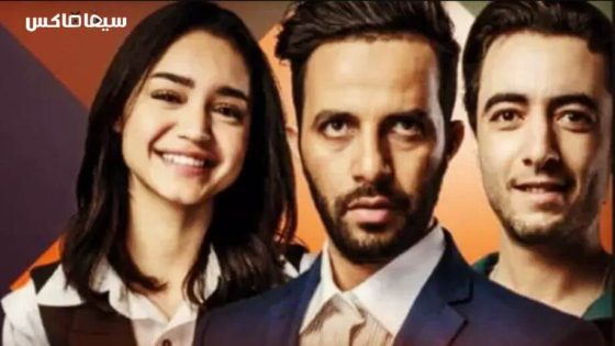 مسلسل مول المليح الحلقة 10