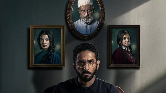 مسلسل حالات نادرة الحلقة 2 كاملة